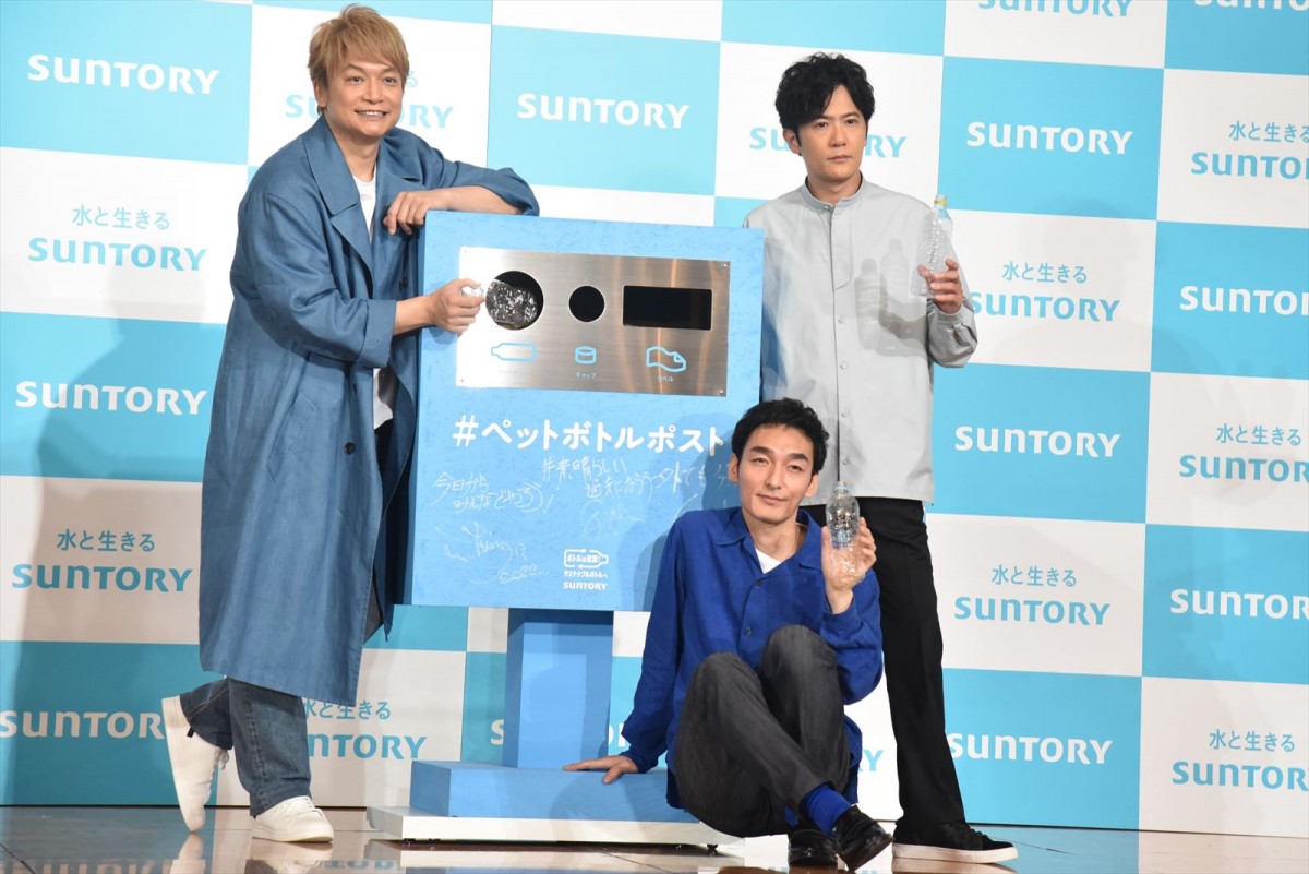 香取慎吾、稲垣吾郎、草なぎ剛、サステナブル訴える動画でダンス競演も「グダグダ」