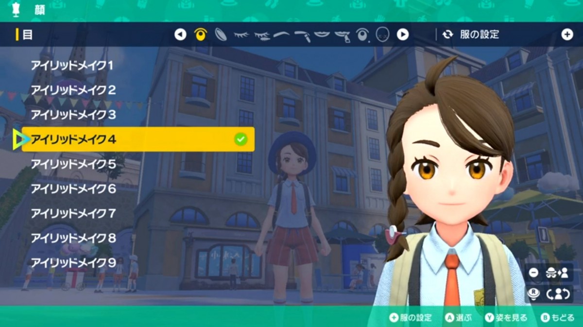 『ポケットモンスター スカーレット・バイオレット』　試遊会20221114