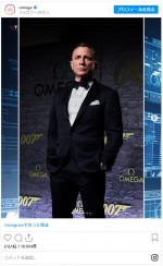 「007」60周年記念パーティー開催　※「OMEGA」インスタグラム