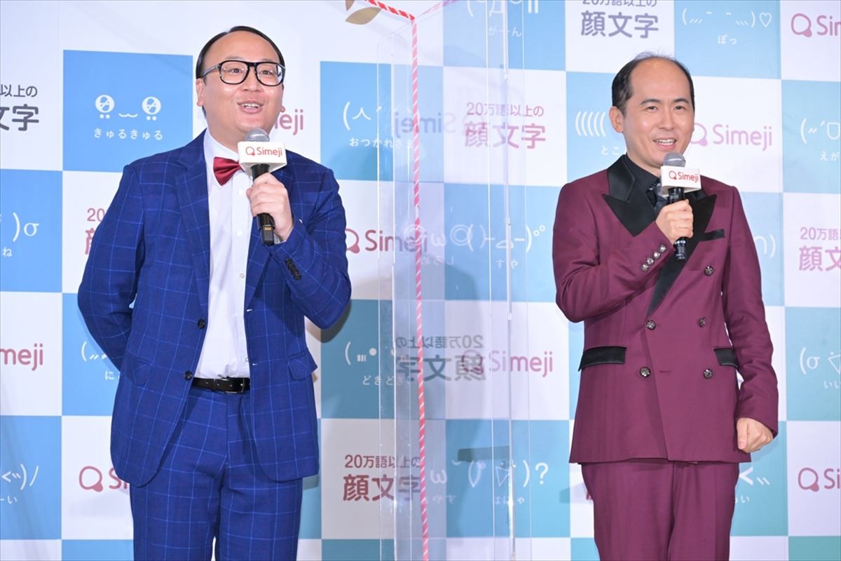 西野未姫、31歳差婚の山本圭壱は「何をしていても一緒にいて楽しい」