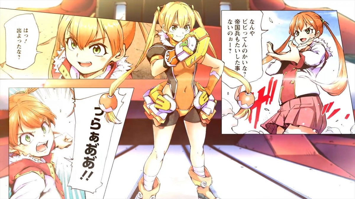 ナレーション麻倉もも　人気漫画『アルマギア』のキャラクターが動く単行本1巻PV解禁