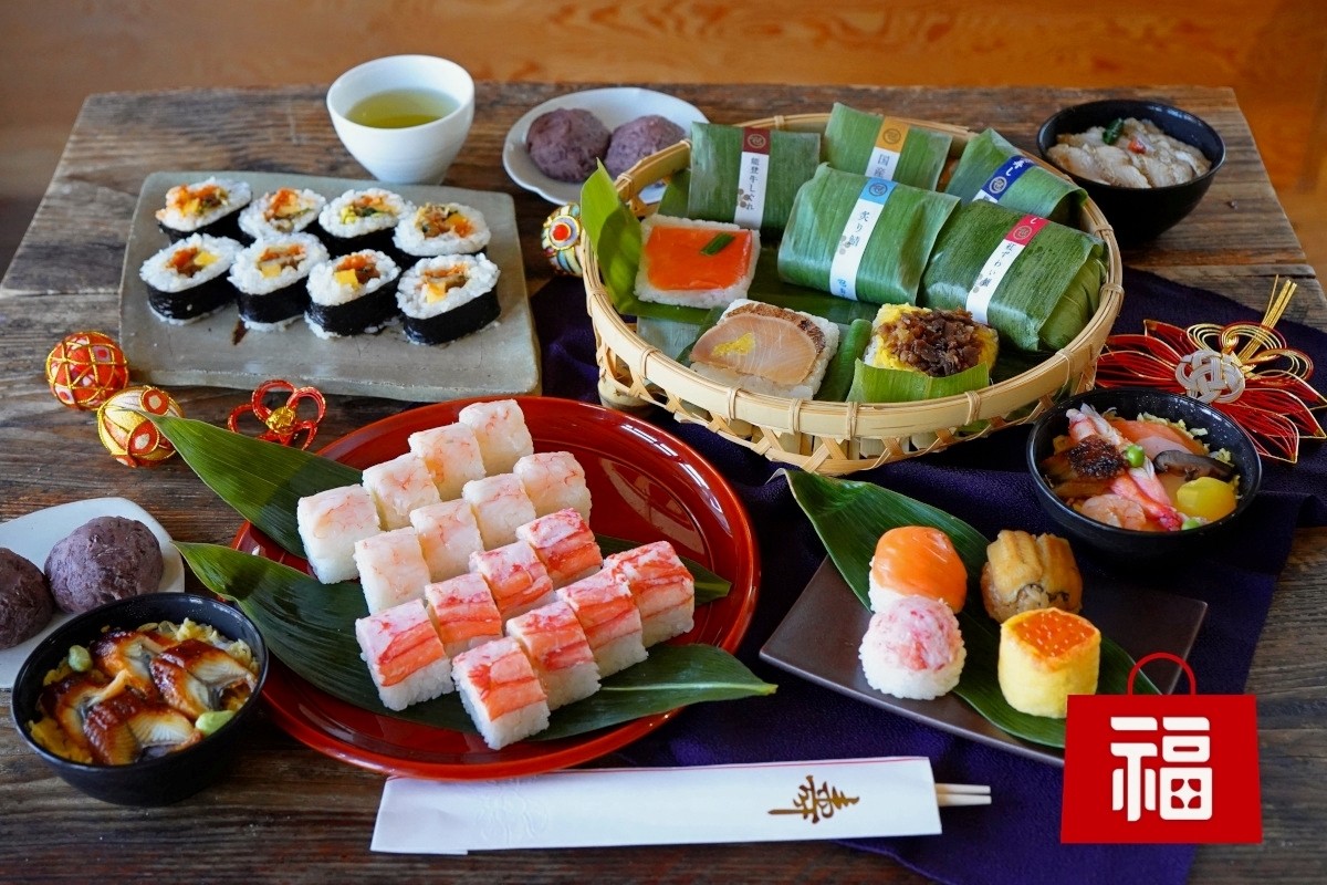 冬の豪華たび福袋【１万円編】