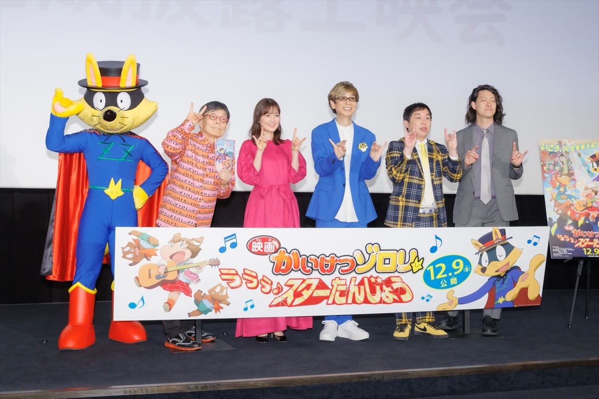 生田絵梨花、声優ぶりを褒めちぎる山寺宏一に「本当に沁みます」と感激