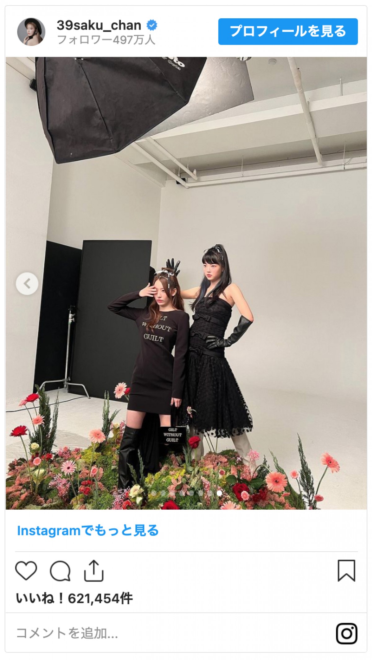 紅白決定のLE SSERAFIM、最年長・サクラが“末っ子”ウンチェ誕生日お祝い「I love you～」