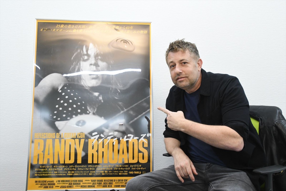 没後40年、ランディ・ローズがスクリーンに　監督来日「稀代のギタリストを多くの人に知ってもらいたい」