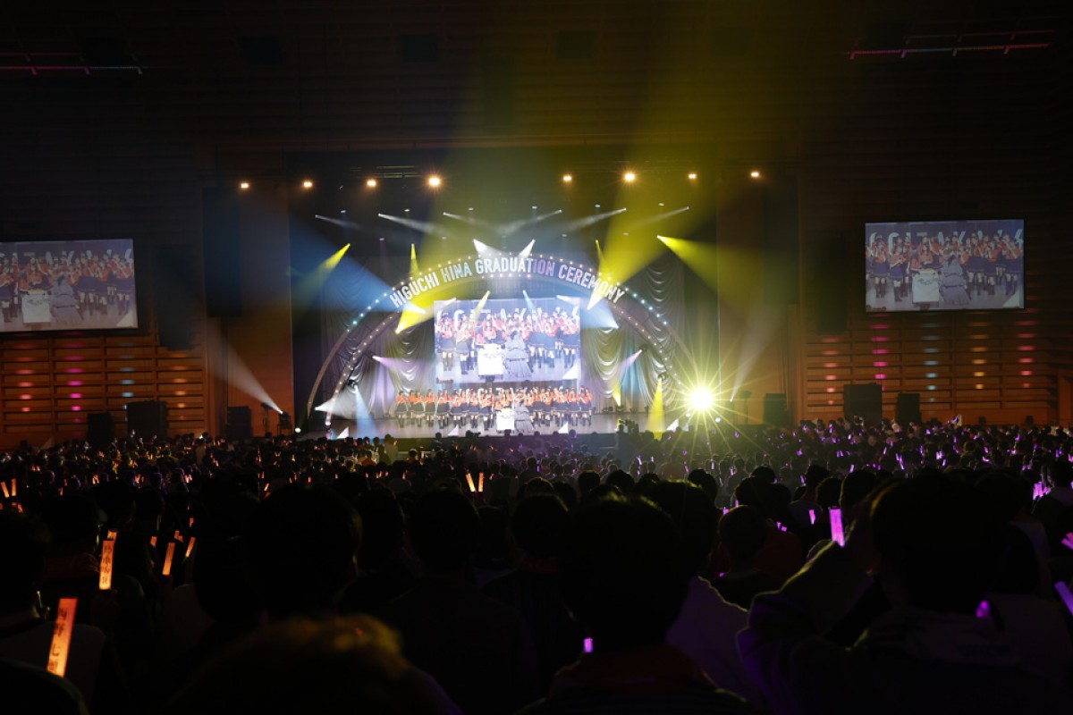 乃木坂46・樋口日奈、11年間を締めくくる卒業セレモニーで涙「全てが美しい思い出だった」