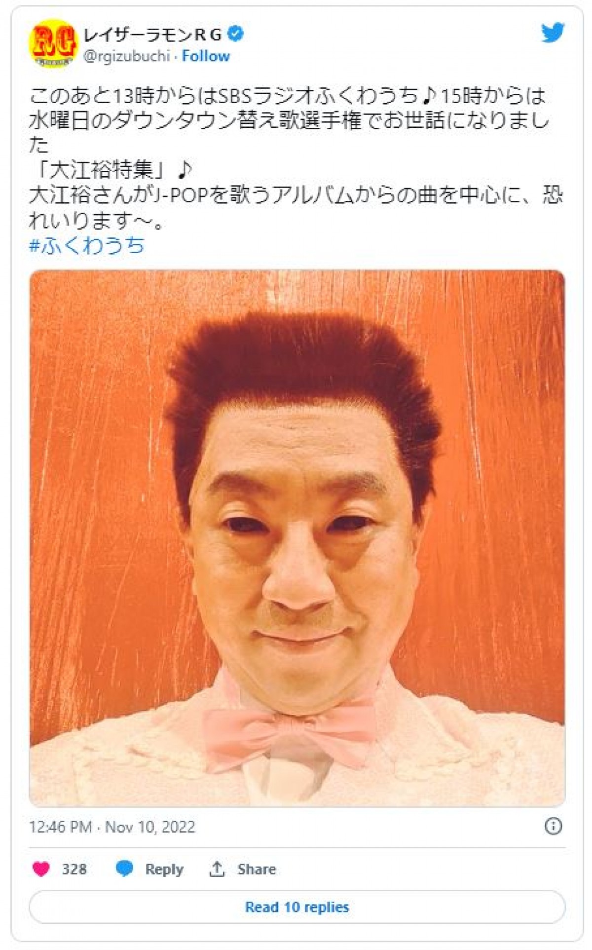 『水ダウ』で話題　恐怖の“大江裕ものまね”に反響「ちょいホラーｗ」「似てる」