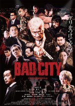小沢仁志還暦記念映画『BAD CITY』予告公開　かたせ梨乃、本宮泰風らのコメントも到着