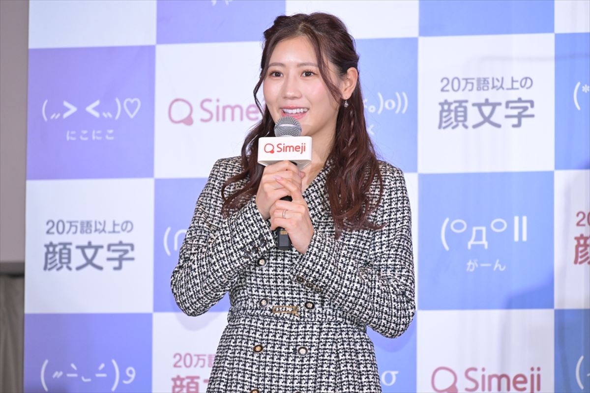 西野未姫、31歳差婚の山本圭壱は「何をしていても一緒にいて楽しい」