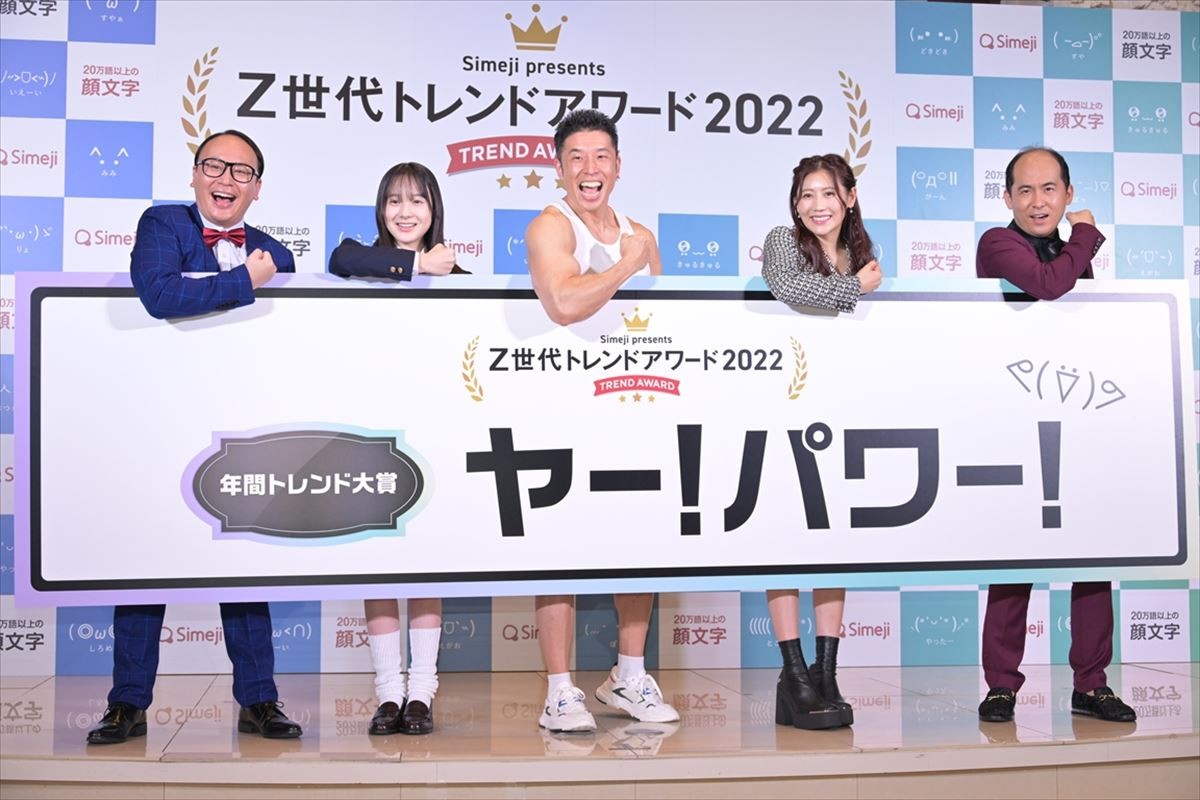 西野未姫、31歳差婚の山本圭壱は「何をしていても一緒にいて楽しい」