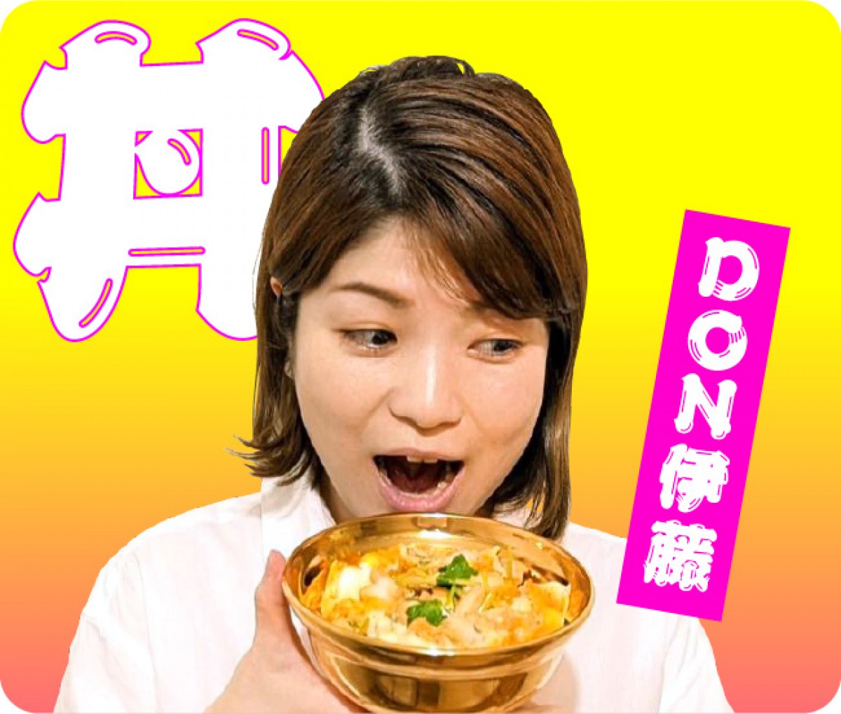 221104_阪神丼フェス