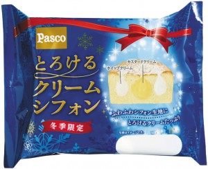 20221109_「Pasco」11月新商品