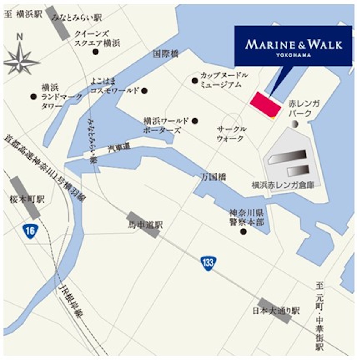  MARINE & WALK YOKOHAMA