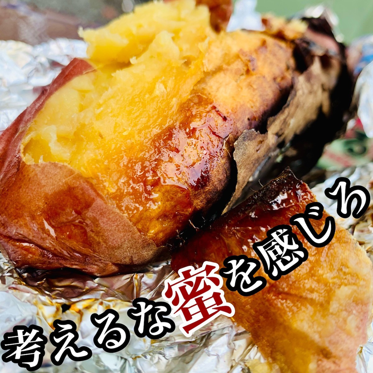 221121_やきいもマーケット
