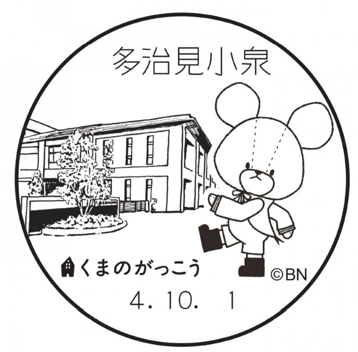 郵便局『くまのがっこう』2022