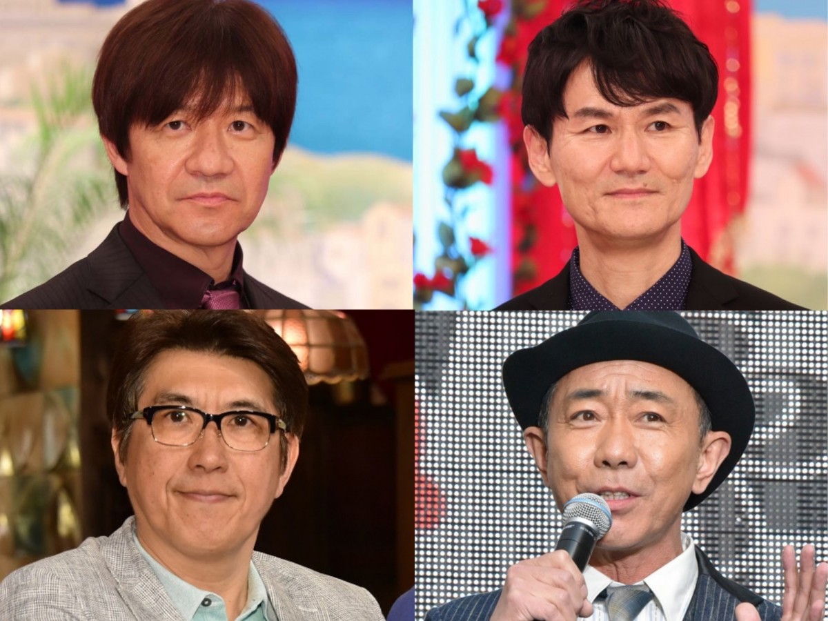 (左上から時計回りで)内村光良、南原清隆、木梨憲武、石橋貴明