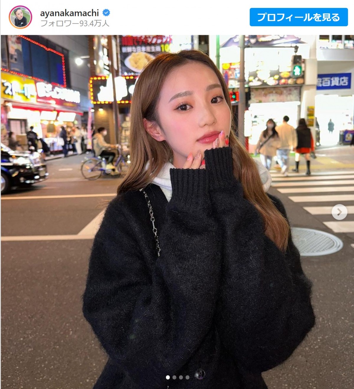 人気YouTuber・中町綾、銀行口座不正引き出し被害を報告　「そんなことあるの？」心配の声
