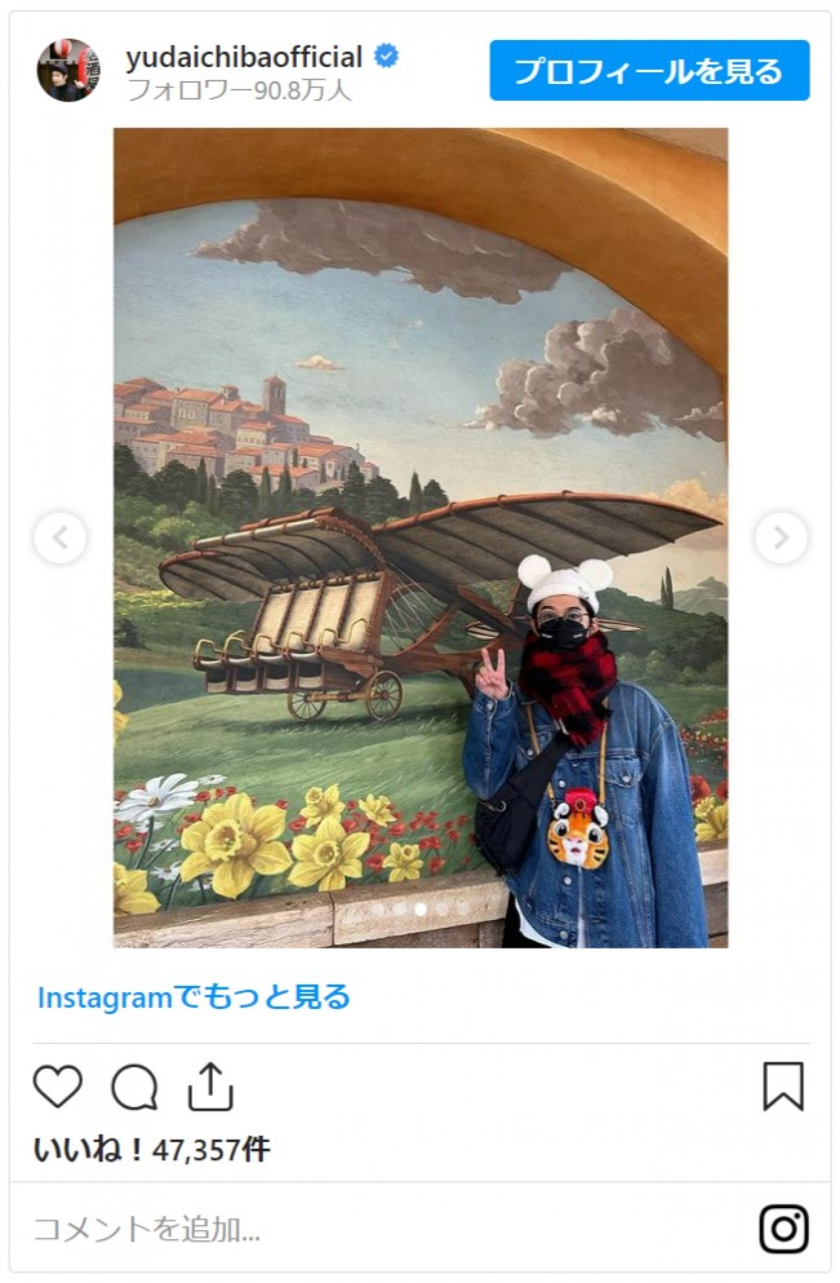 千葉雄大、ディズニー＆セーラームーンの休日を満喫　安定のかわいさにファン歓喜