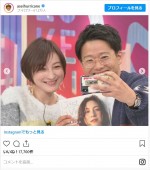 （左から）広末涼子、ミキ・亜生 ※「亜生（ミキ）」インスタグラム