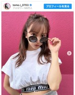 板野友美、お腹チラ見せ＆キュートなヘアアレンジ姿　※「板野友美」インスタグラム