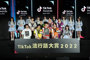 【フォト特集】「TikTok Awards Japan 2022」の様子