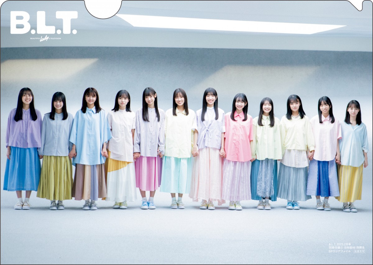 日向坂46・四期生、12名全員で初表紙