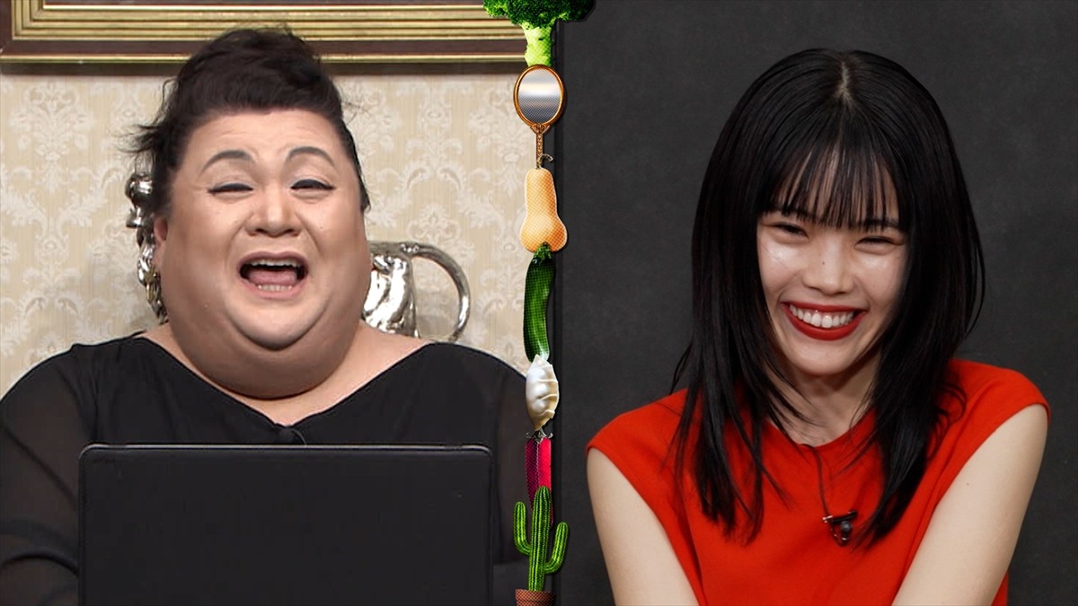『マツコ会議』に出演する(左から)マツコ・デラックス、アイナ・ジ・エンド