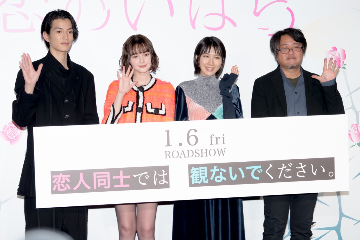 松本穂香＆玉城ティナらが恋愛トーク　「恋人が異性と2人で飲みに行くことは浮気？」に回答