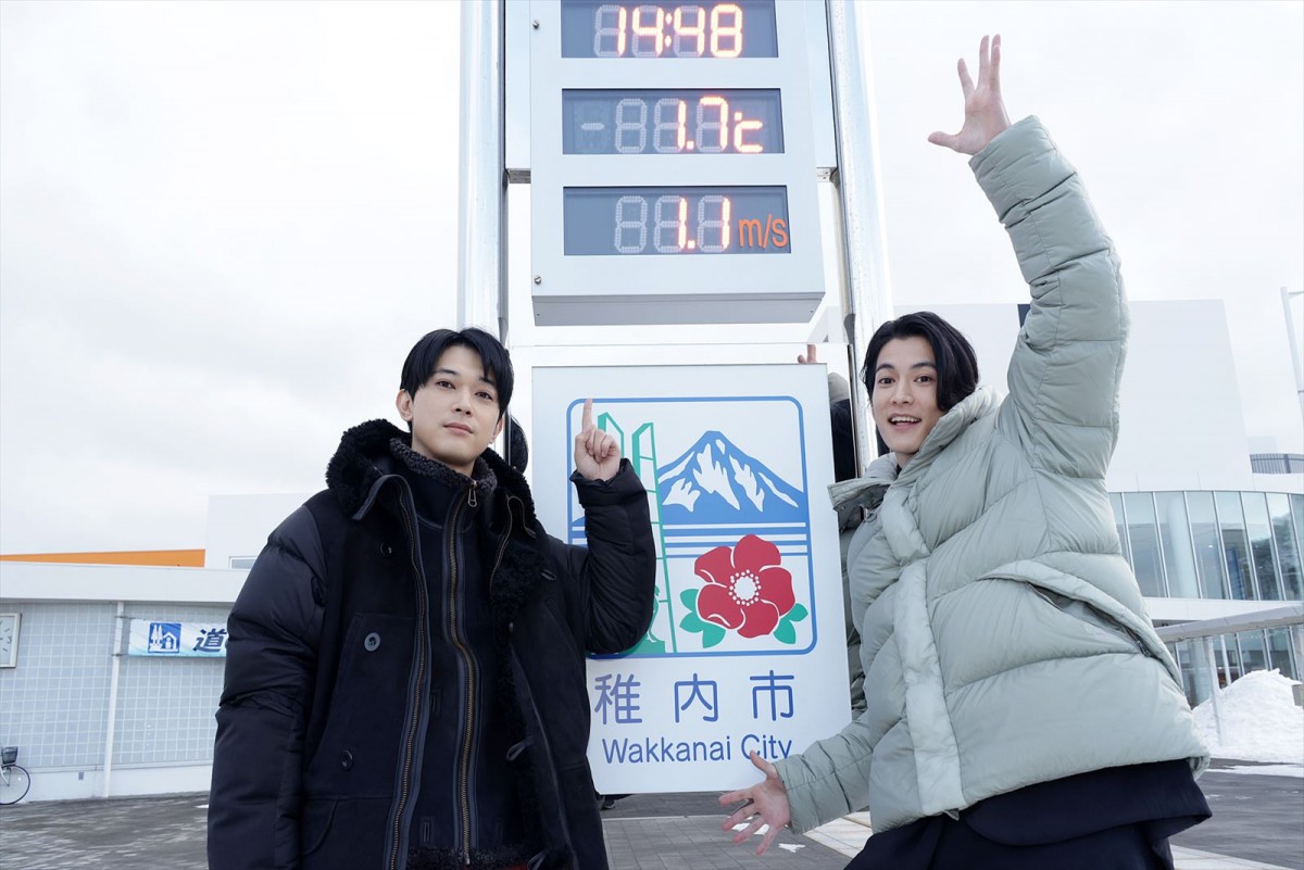 『ブラックナイトパレード』吉沢亮＆渡邊圭祐、クリスマスは2人でインスタライブ「楽しい夜を過ごしました」