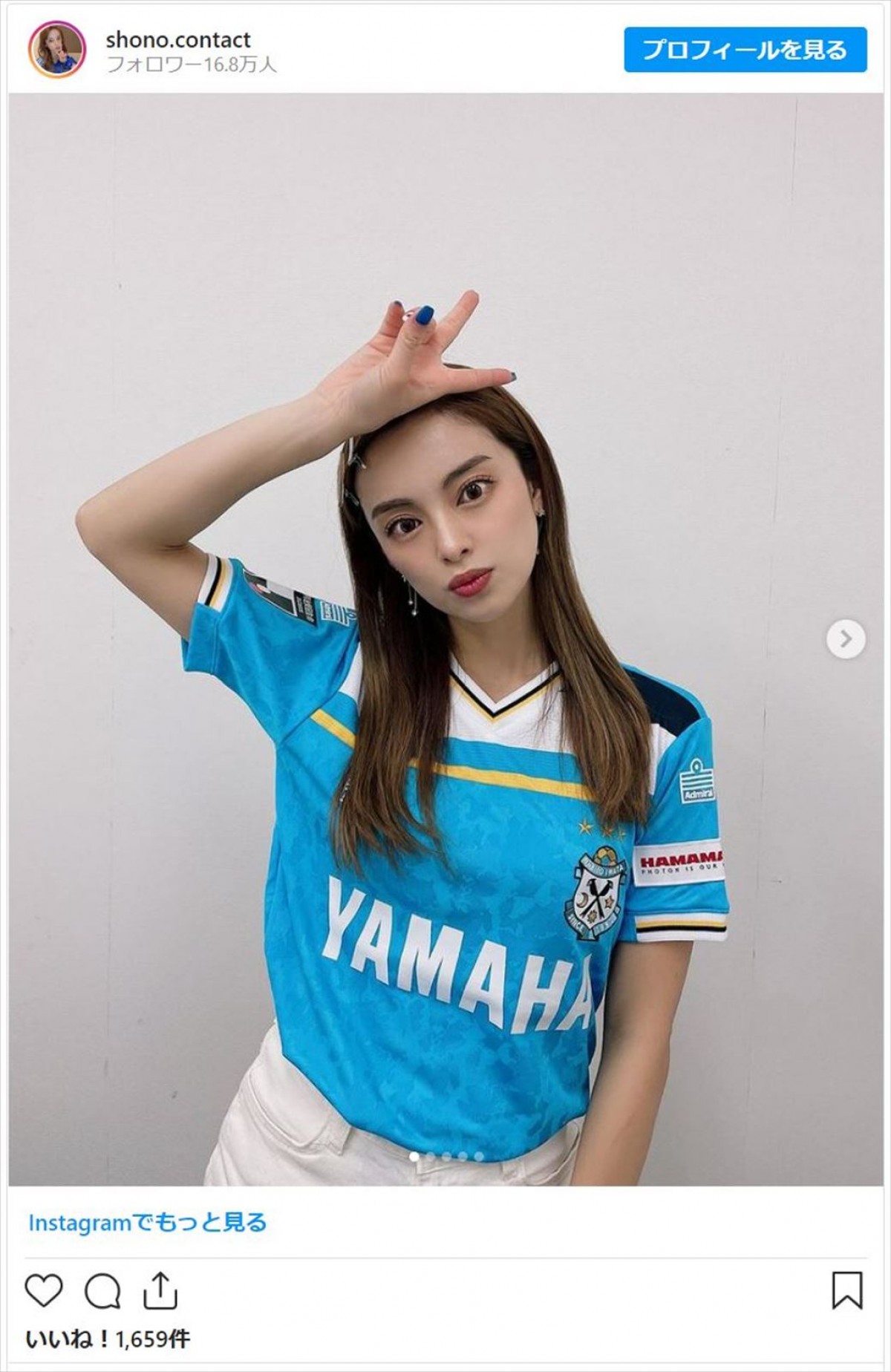 W杯で話題の美女SHONO、ジュビロ磐田公式アンバサダー就任で喜び　幼少期の姉妹ショットも