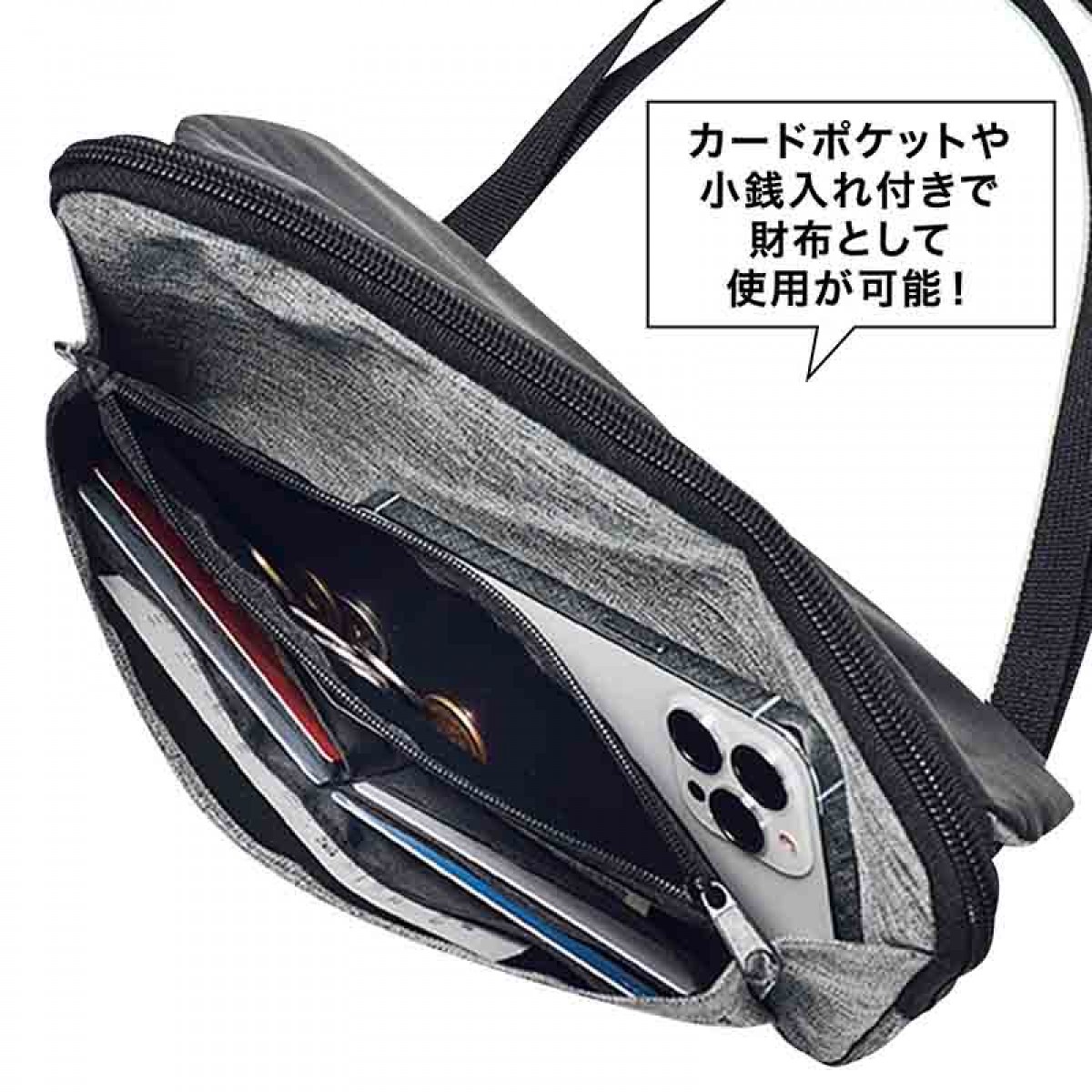 221205_付録つき雑誌まとめ