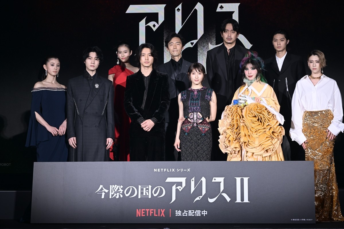 山崎賢人「見たことない映像のオンパレード」　土屋太鳳と『今際の国のアリス』新作アピール