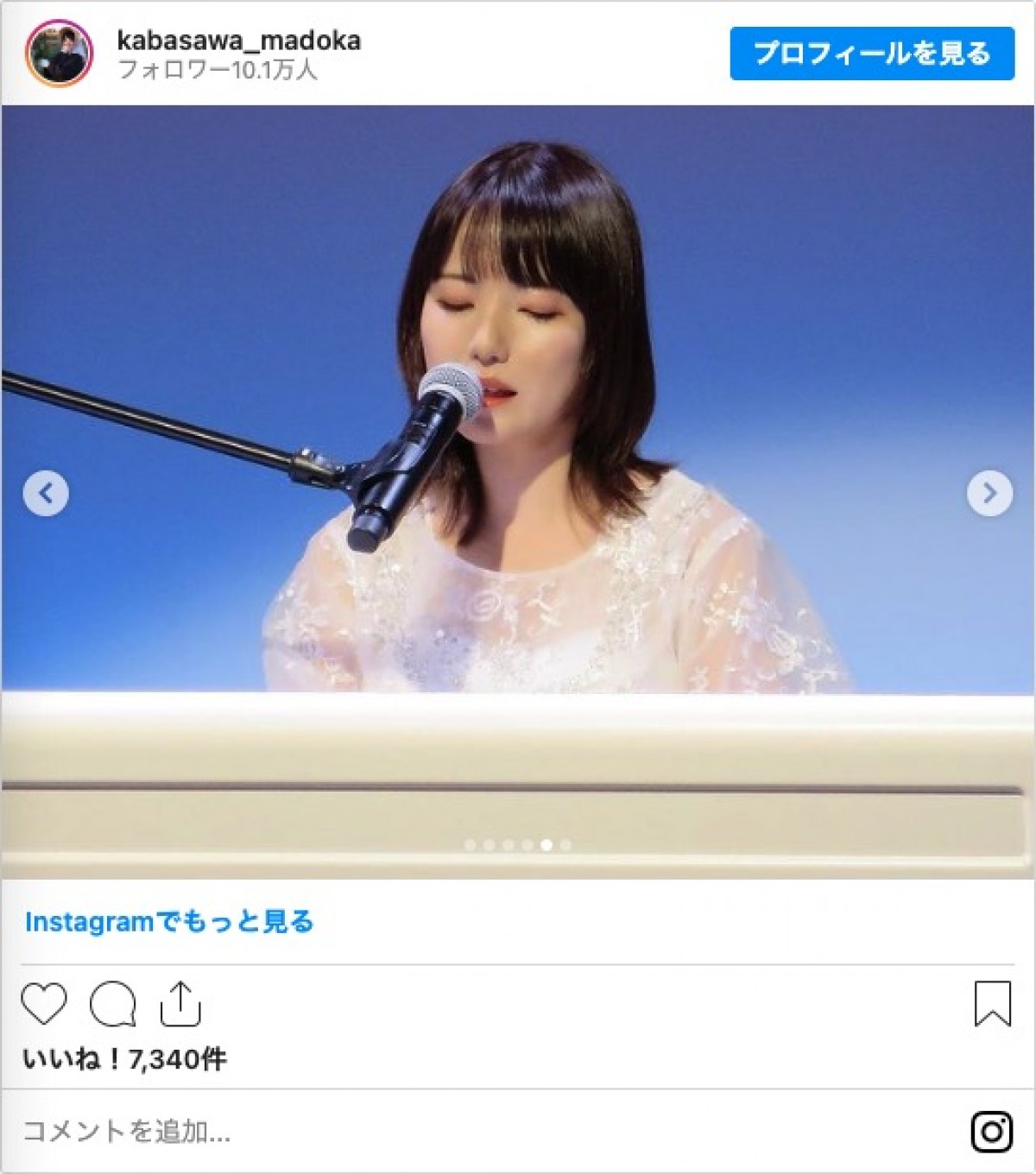 かまいたちマネージャー・樺澤まどか、アイドル活動終了を報告「インスタはこれからも続けます」