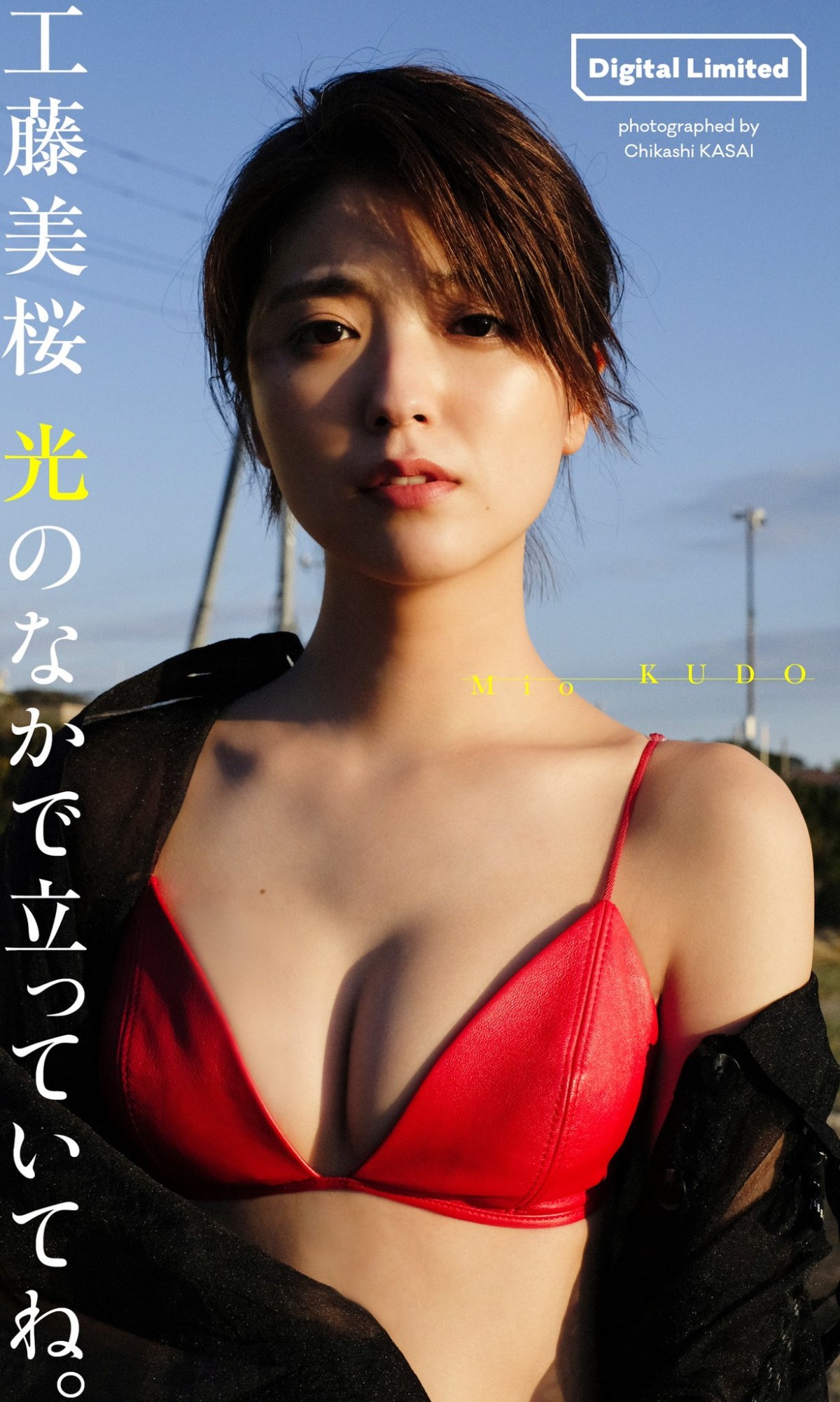 「美しすぎるラウンドガール」雪平莉左、美バスト＆美ヒップで魅了