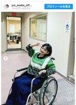 左足靱帯断裂のケガをした浅香唯　※「浅香唯」インスタグラム
