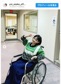 左足靱帯断裂のケガをした浅香唯　※「浅香唯」インスタグラム