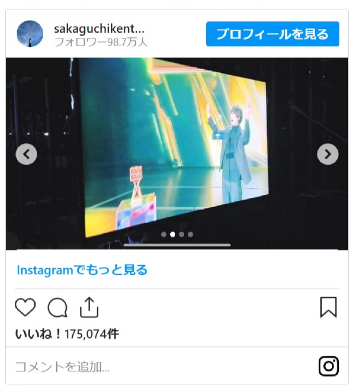 坂口健太郎、BTS・J-HOPEとの再会報告にファン歓喜「素敵な笑顔」「幸せのお裾分け」