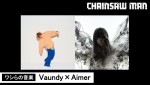 アニメ『チェンソーマン』　WEBラジオ『ワシらの音楽』第1弾に出演する（左から）Vaundy、Aimer