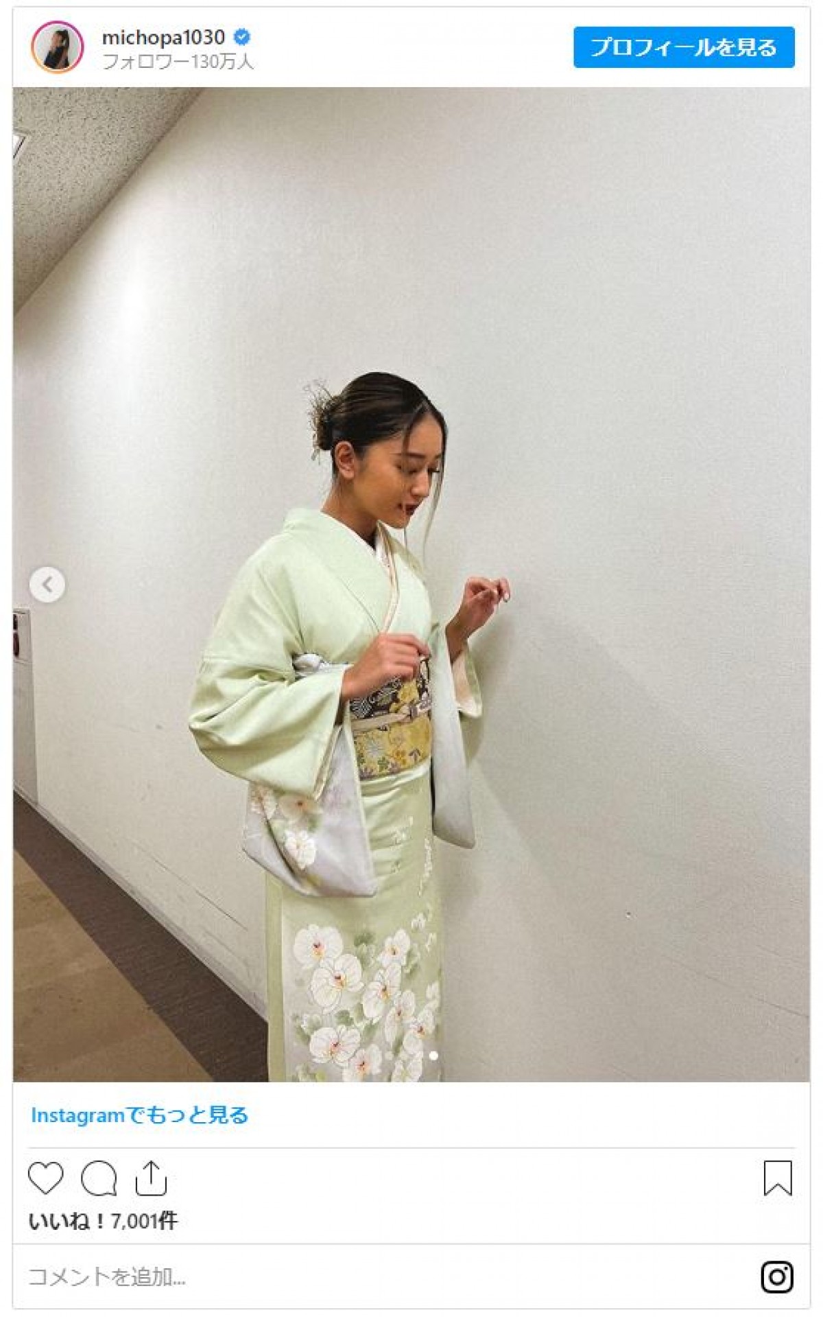 新妻みちょぱ、“留袖”の着物を初体験　「若奥様、綺麗」「若女将みたい」の声