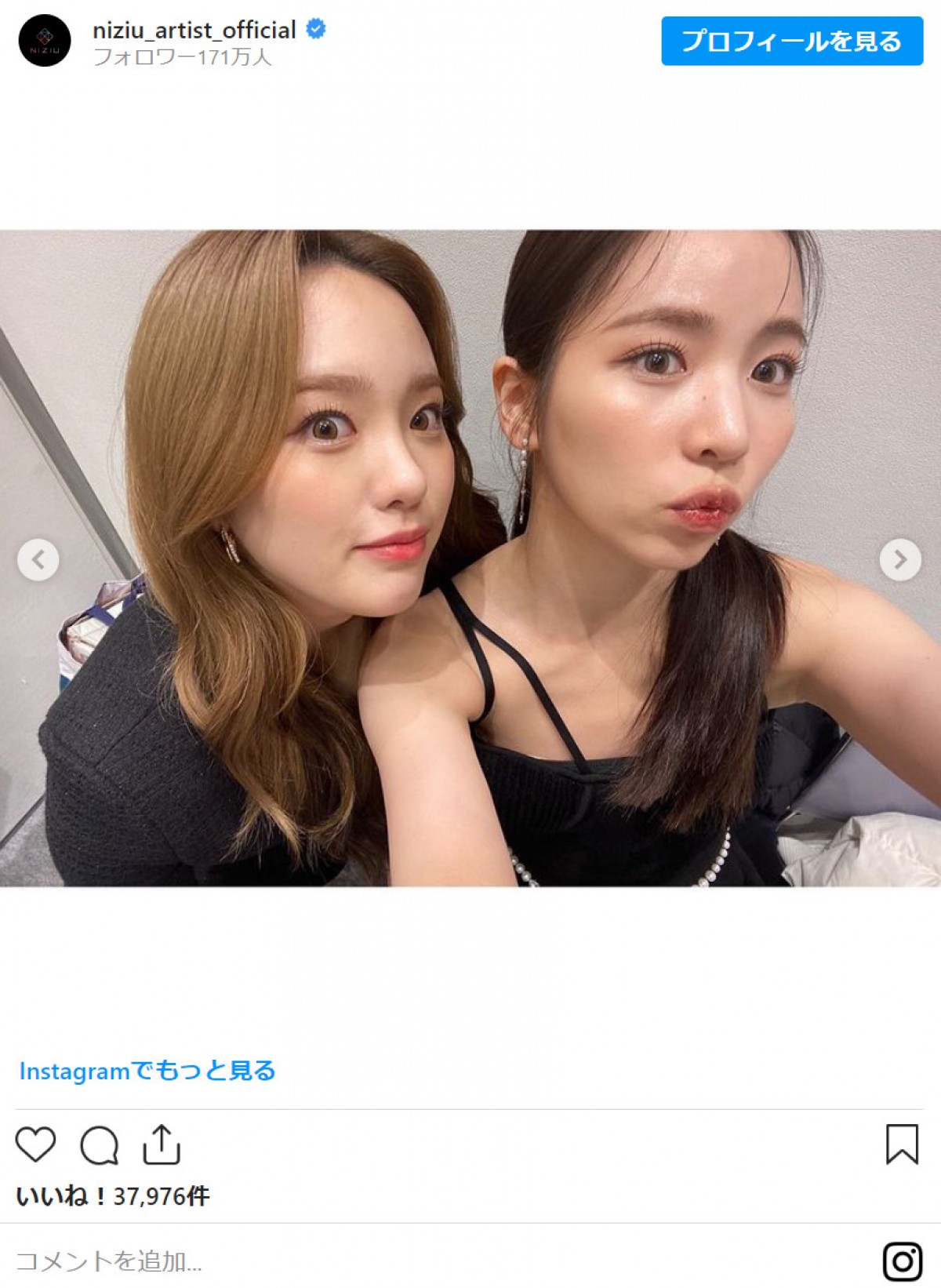 NiziU、“AAA”受賞でファンに感謝込め集合ショット「WithU~…だいすき！」