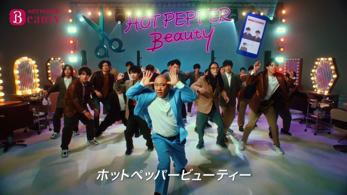 ホットペッパービューティー新Web‐CM『髪癖悩み男たちのダンス』篇