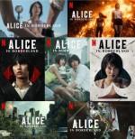 Netflixシリーズ『今際の国のアリス』シーズン2ディスプレイアート