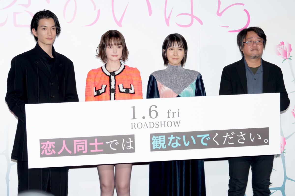松本穂香＆玉城ティナらが恋愛トーク　「恋人が異性と2人で飲みに行くことは浮気？」に回答