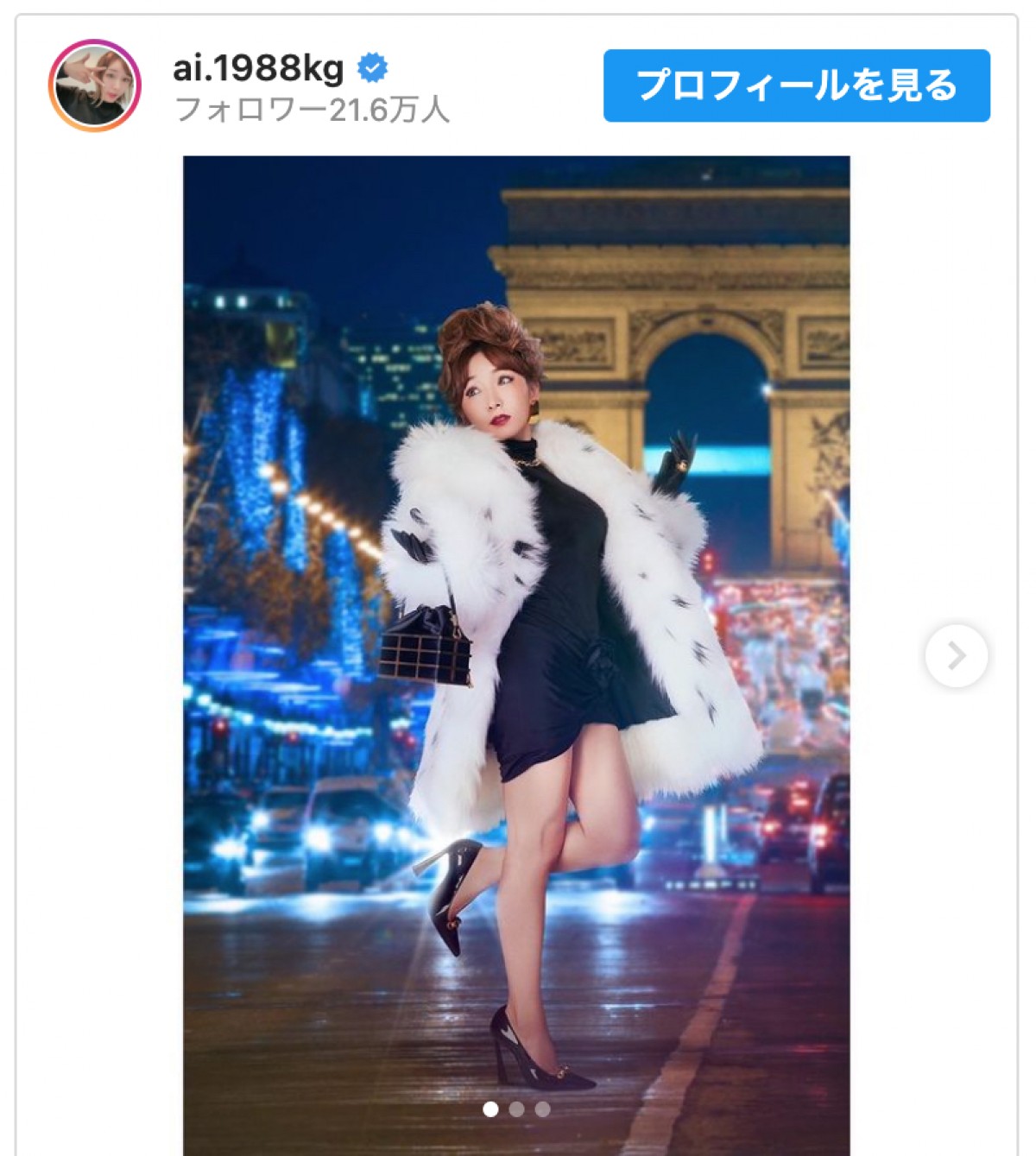 加護亜依、クリスマスイブに“ゴージャス化”　※「加護亜依」インスタグラム