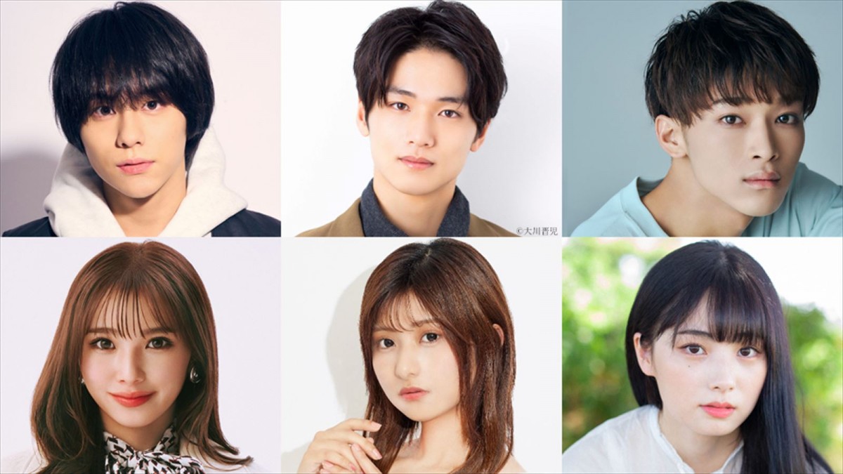 『沼る。港区女子高生』に出演する(上段左から)山下幸輝、中川大輔、松本怜生、(下段左から)山口綺羅、横田未来、らん