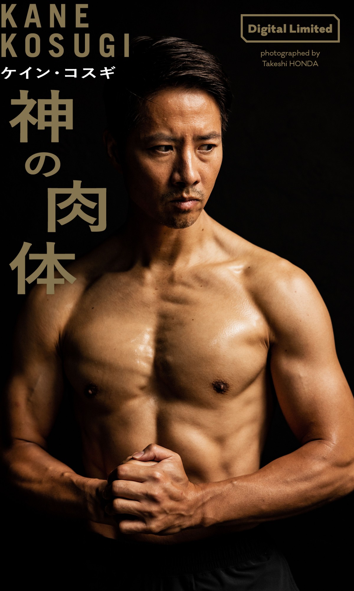 “チート級スタイル”青井春、弾けんばかりの水着姿