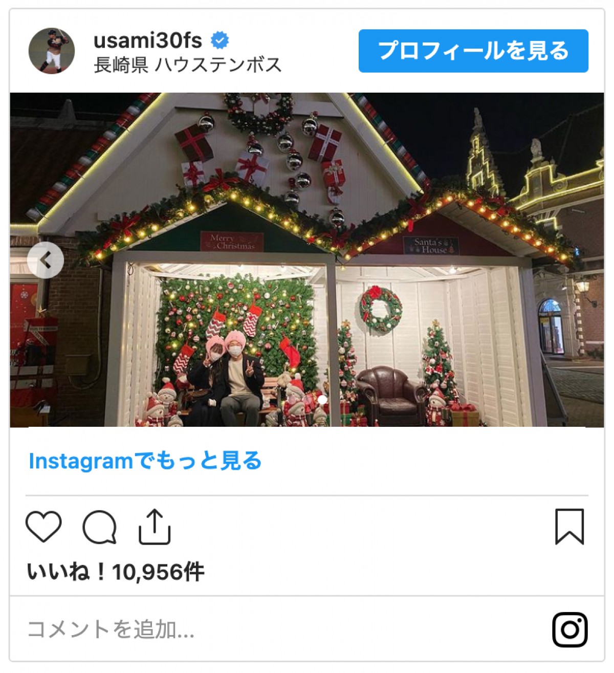 ももクロ・高城れに＆日ハム・宇佐美選手、初のプライベートショット・仲良し旅行の様子に反響集まる