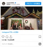 （左から）高城れに、宇佐見真吾　※「宇佐見真吾」インスタグラム