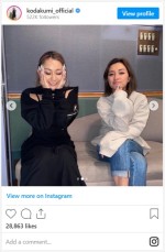 倖田來未、Do As Infinity・伴都美子との美歌姫2ショット　※「倖田來未」インスタグラム