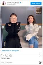 倖田來未、Do As Infinity・伴都美子との美歌姫2ショット　※「倖田來未」インスタグラム